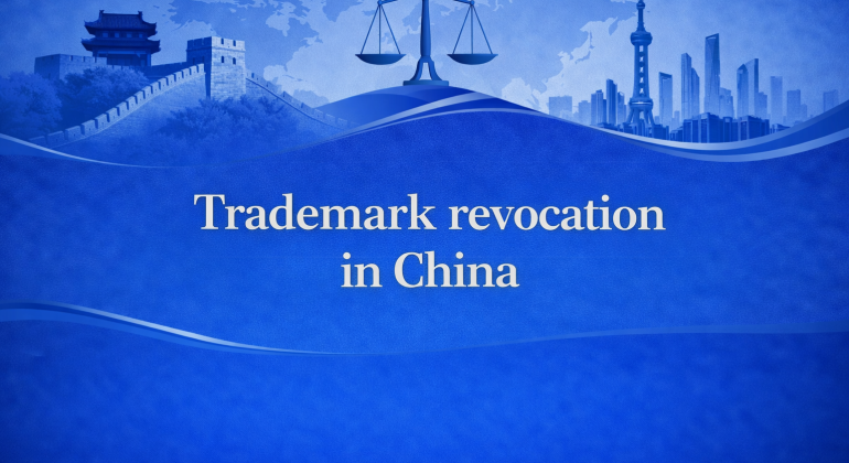 trademark revocation chine